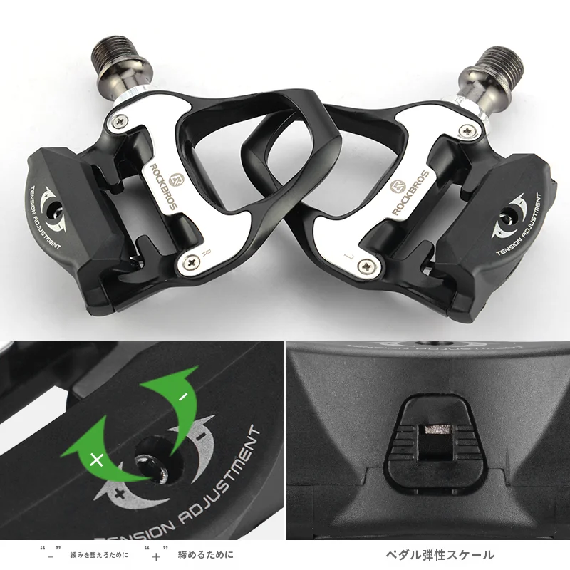 ロードバイク 自動ロック ペダル アルミ合金製 ロックプレート付き