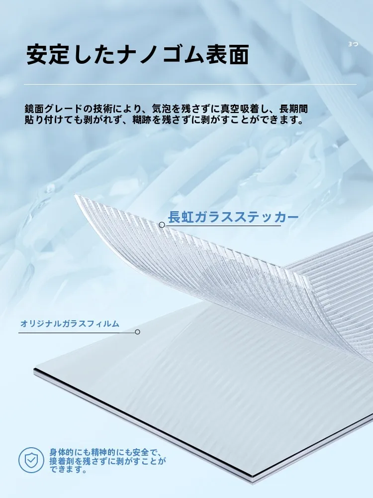 「d room 内装」でプライバシーと美しさを両立するには？窓・ドアに貼るマットガラスフィルムの選び方