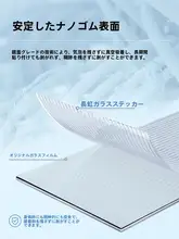 透光性・不透明！マットガラスフィルム【プライバシー保護・窓用・ドア用】