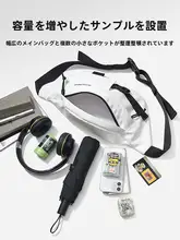 高級感のあるオシャレなメンズショルダーバッグ【斜め掛け・通勤・多機能】