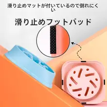 犬用スローフードボウル【小型犬・猫用・防転倒・食べ過ぎ防止】