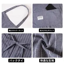 おしゃれなデザインのコットン製エプロン【家庭用・厨房・韓国風】