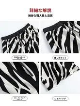 ハイウエストの黒白ストライプパンツ【フィット・薄手・ワイドレッグ】（セットアップ対応）