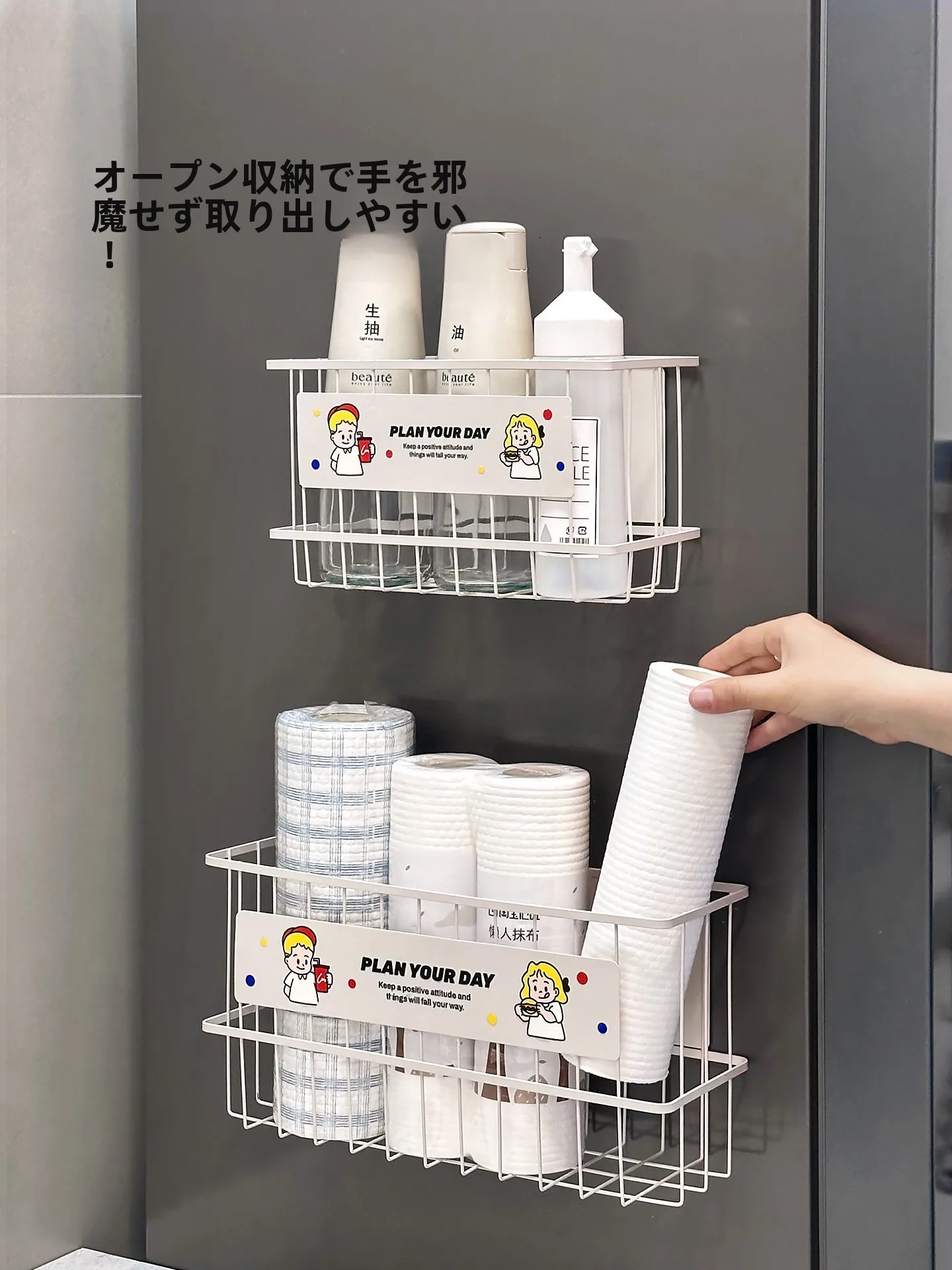 冷蔵庫の冷えができないとき、どうやって収納を整えるの？