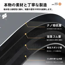 丸型カーペット【和風・おしゃれなリビング用・床保護マット】