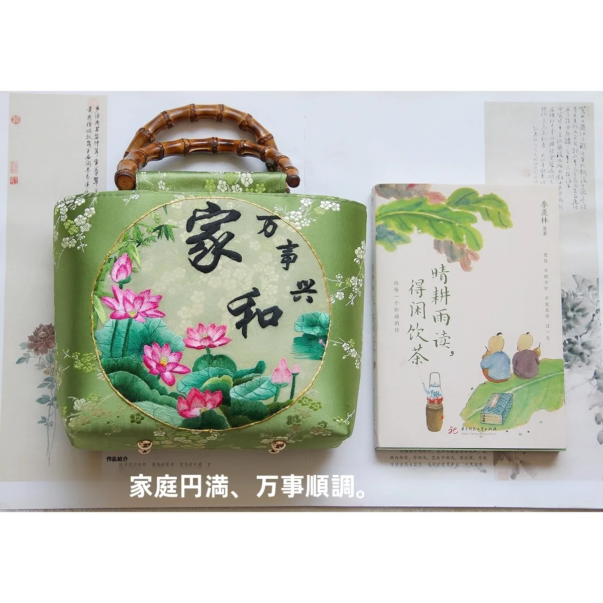 手提げ式竹節デザイン刺繍トートバッグ：軽量で耐久性のある中国風通勤バッグの実用性解析