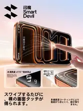 SmartDevil フルカバー対応の強化ガラスフィルム【iPhone用・ブルーライトカット・高解像度】