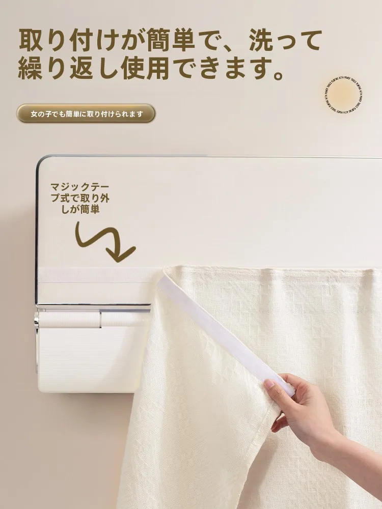 エアコン室外機日除けすだれ：炫冠の北欧風風よけカーテンが解決する実際の課題