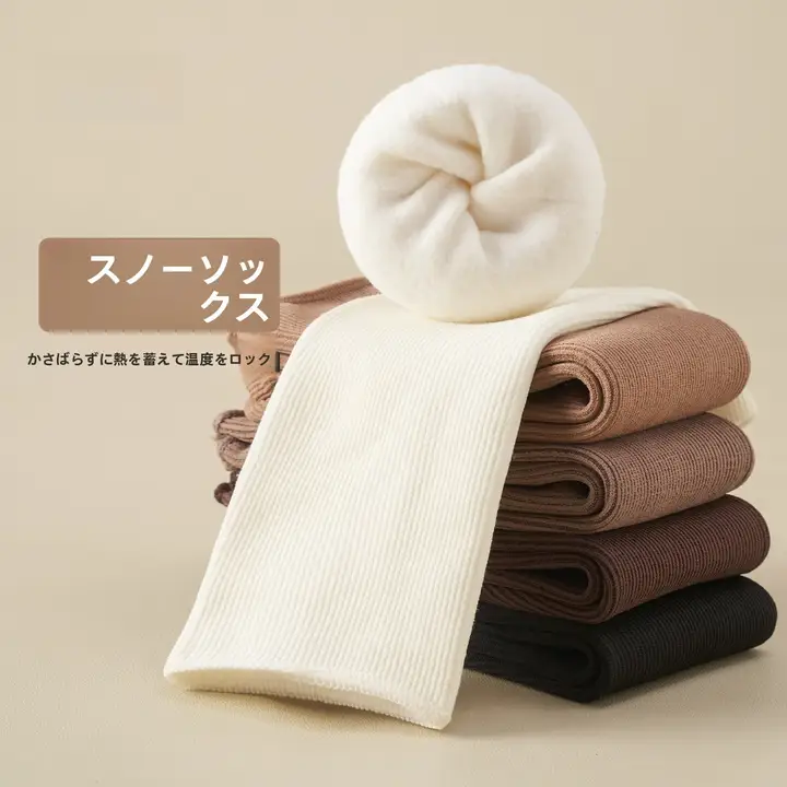 冬用 厚手の加圧ソックス【保温・中筒・室内用】
