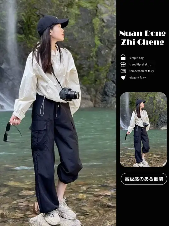 春のアウターコーディネート！オシャレな軽量ウィンドブレーカー【防晒・女性用・アクティブスタイル】（セットアップ対応）