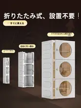 免打設計の多層靴収納ラック【折りたたみ式・玄関用・スリムデザイン】（セットアップ対応）