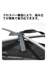 牧高笛 折りたたみ天井テント【登山・アウトドア用・防雨・厚手】
