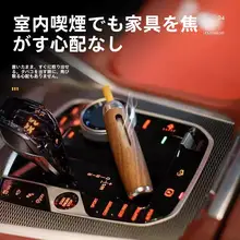 車用灰皿【吸煙時の灰こぼれ防止・便利なデザイン】