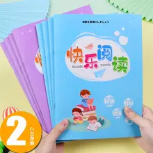 楽しい読書のための記録ノート【小学生向け・心の言葉・名言・フレーズ集】