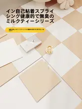 タムカーペット【リビング・寝室用・洗える・厚手・全敷きタイプ】