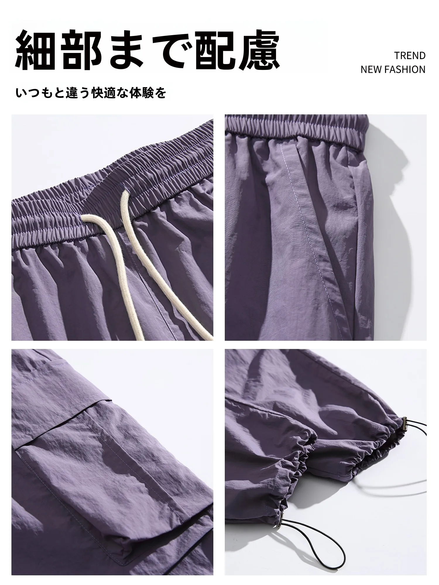 ランニングや軽い運動に使える動きやすいカーゴパンツの選び方：アメリカンスタイルのプリーツカーゴパンツを徹底解説
