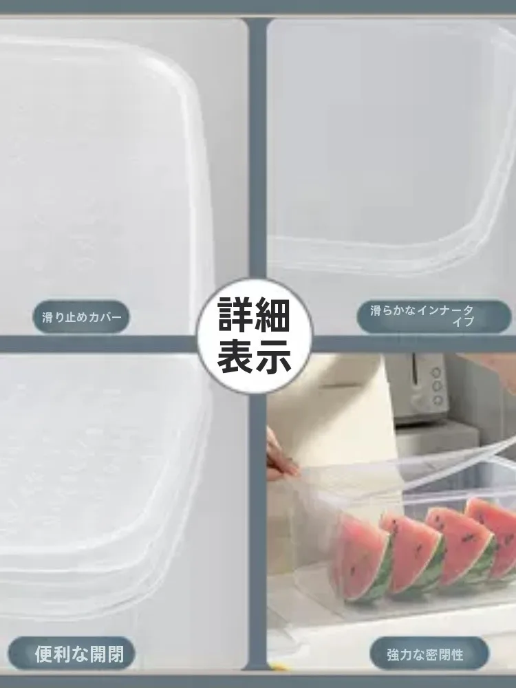 冷凍庫の結露が気になるなら、これひとつで解決できる？