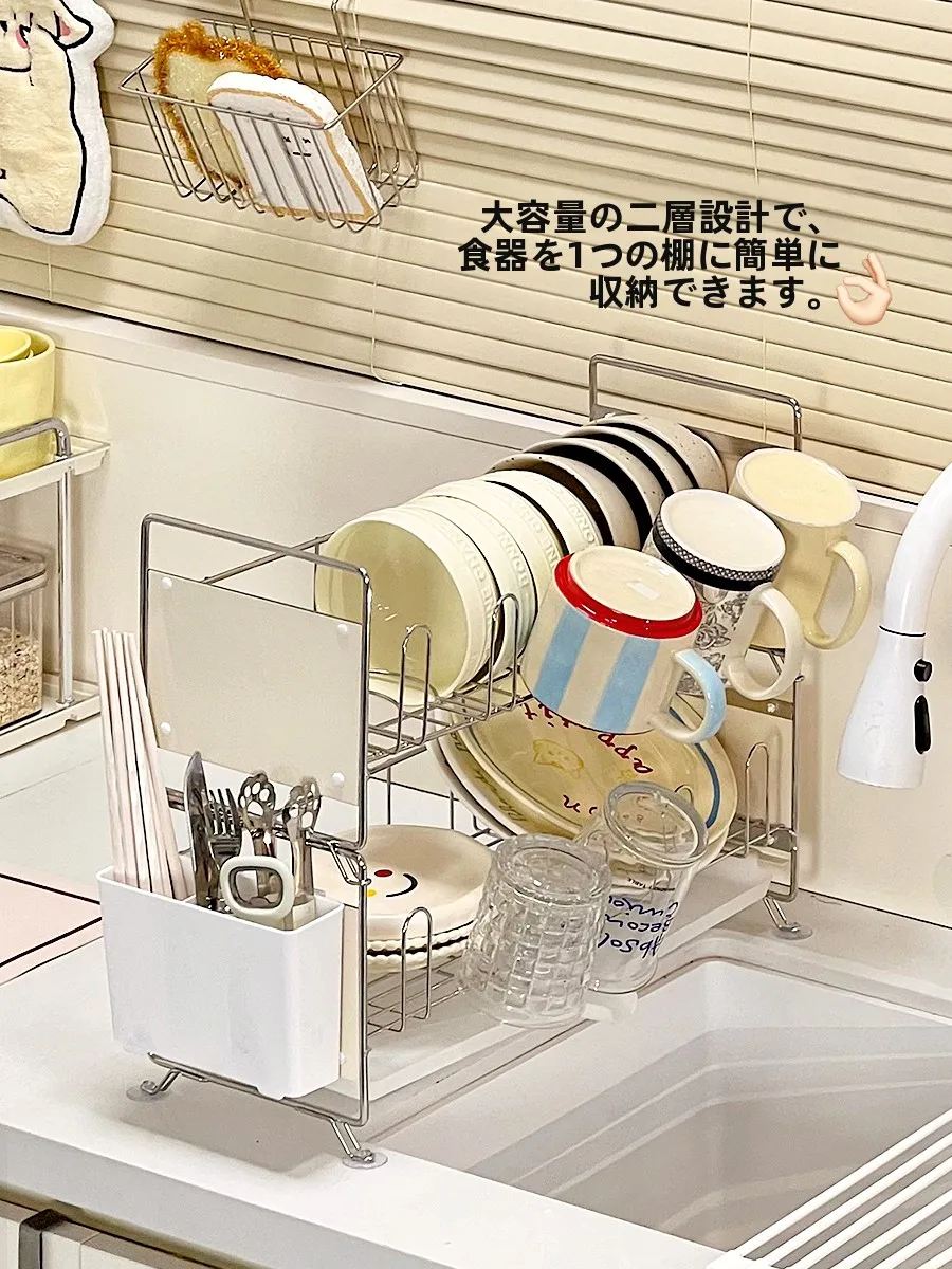 キッチン用ステンレス製食器収納ラック：引き出しに収納する食器の整理を実現