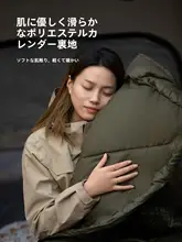 MOUNTAINHIKER 軽量アウトドア用寝袋【一年中対応・携帯便利・保温性】