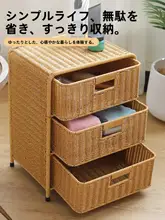 多段階収納ラック【ベッドサイド・リビング用】（セットアップ対応）