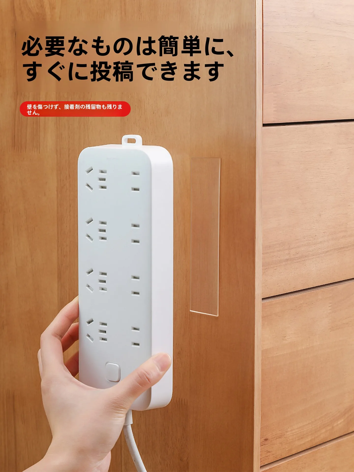 コンセント直挿し スポットライト は、本当に必要なのか？