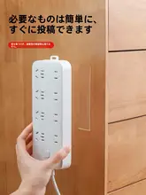 壁掛け式コンセント固定器【穴あけ不要・粘着式・取り付け簡単】