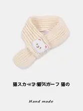 ペット用冬用スカーフ【猫・犬用・保温・バースデーデコレーション】