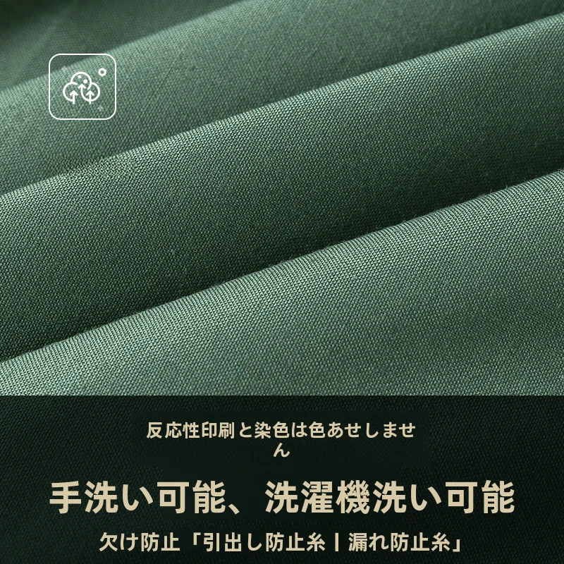 ミリタリーグリーンの布団カバー【シングル用・宿舎対応】