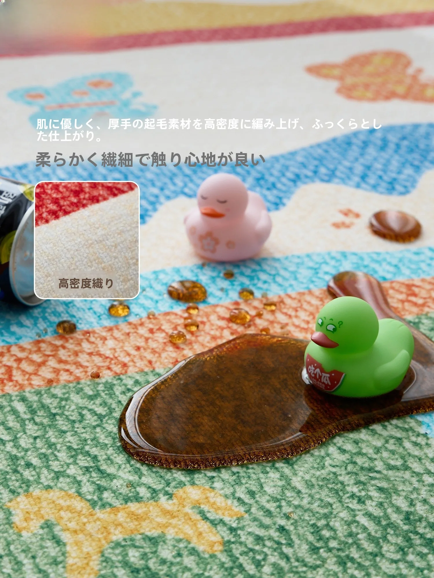 防水・汚れに強いラグマット：リビング用ソファ下に最適な多巴胺スタイルの保護マット