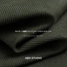 秋用 メンズルーズフィットジャケット【PUレザーとスエードデザイン】
