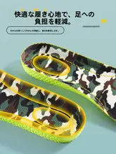 大学生用 吸汗防臭インソール【通気性・極上の柔らかさ・疲れにくい】
