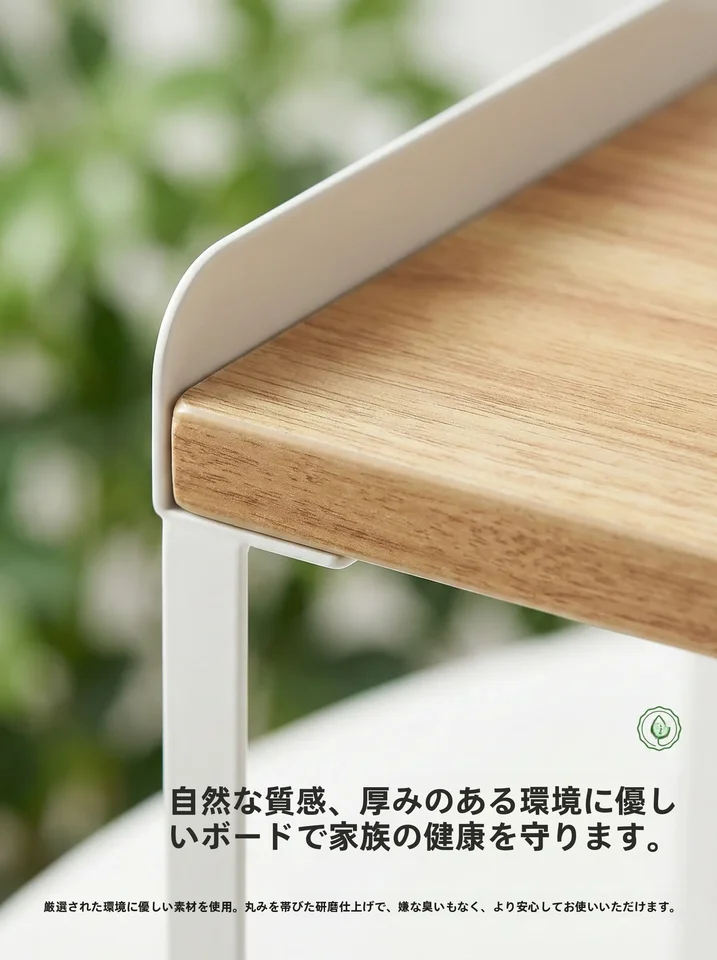 木製デスクトップパソコンスタンド【収納機能付き・リビングや寝室に最適】