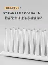 ダブルラインヘアブラシ【女性用・長髪・頭皮マッサージ・ホーム用・ボリュームアップ】