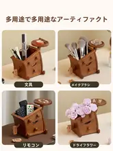 ペン立て 収納ボックス 天然木 デスクオーガナイザー おしゃれ かわいい インテリア オブジェ オフィス 誕生日プレゼント