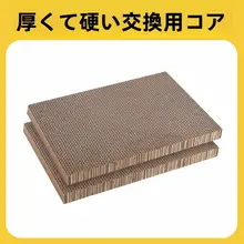 耐磨性のあるキャットタワー用替えダンボール【大サイズ・脱落しにくい・猫用玩具】