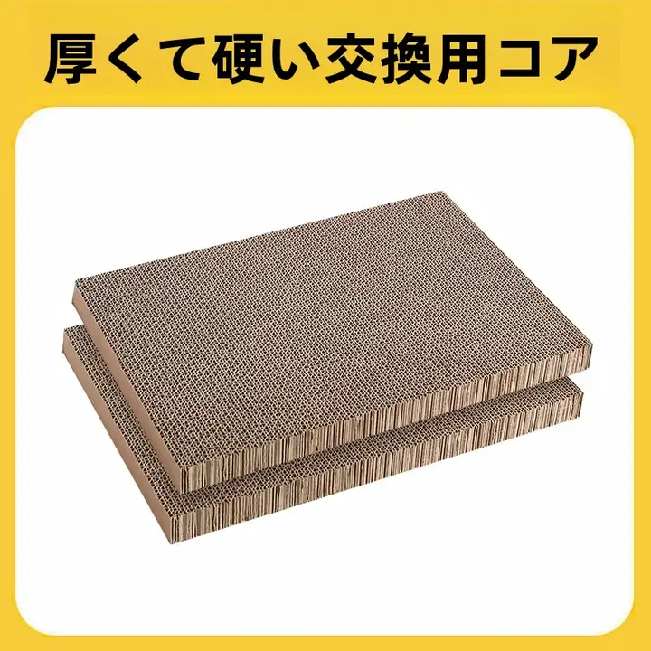 耐磨性のあるキャットタワー用替えダンボール【大サイズ・脱落しにくい・猫用玩具】