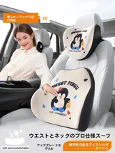 快適なドライブをサポート！車用頭部枕【腰支持・寝具対応・シート背もたれ用】（セットアップ対応）