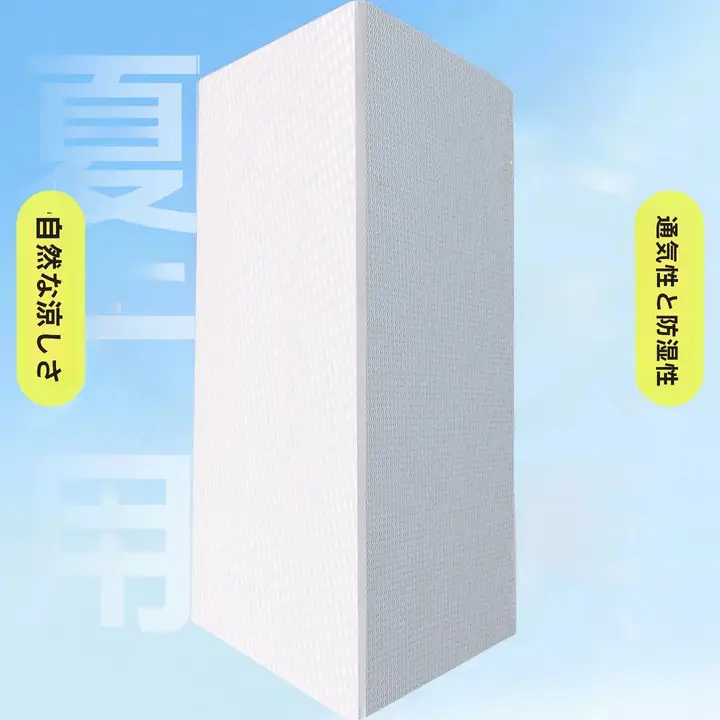 学生用 寮用マットレス【両面使用・冬夏対応・通気性・洗濯可能】