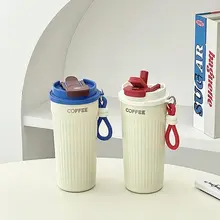 デザイン性の高いコーヒーカップ【ストロー付き・保温・保冷対応・女性用・携帯可能】