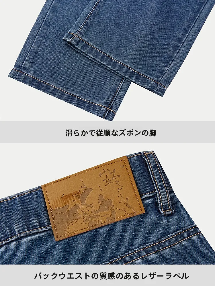 ブルー メンズ デニムパンツは、どんなもので失敗しない？