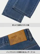 春秋用 メンズデニムパンツ【ライセール混紡・五ポケットデザイン・ストレート】