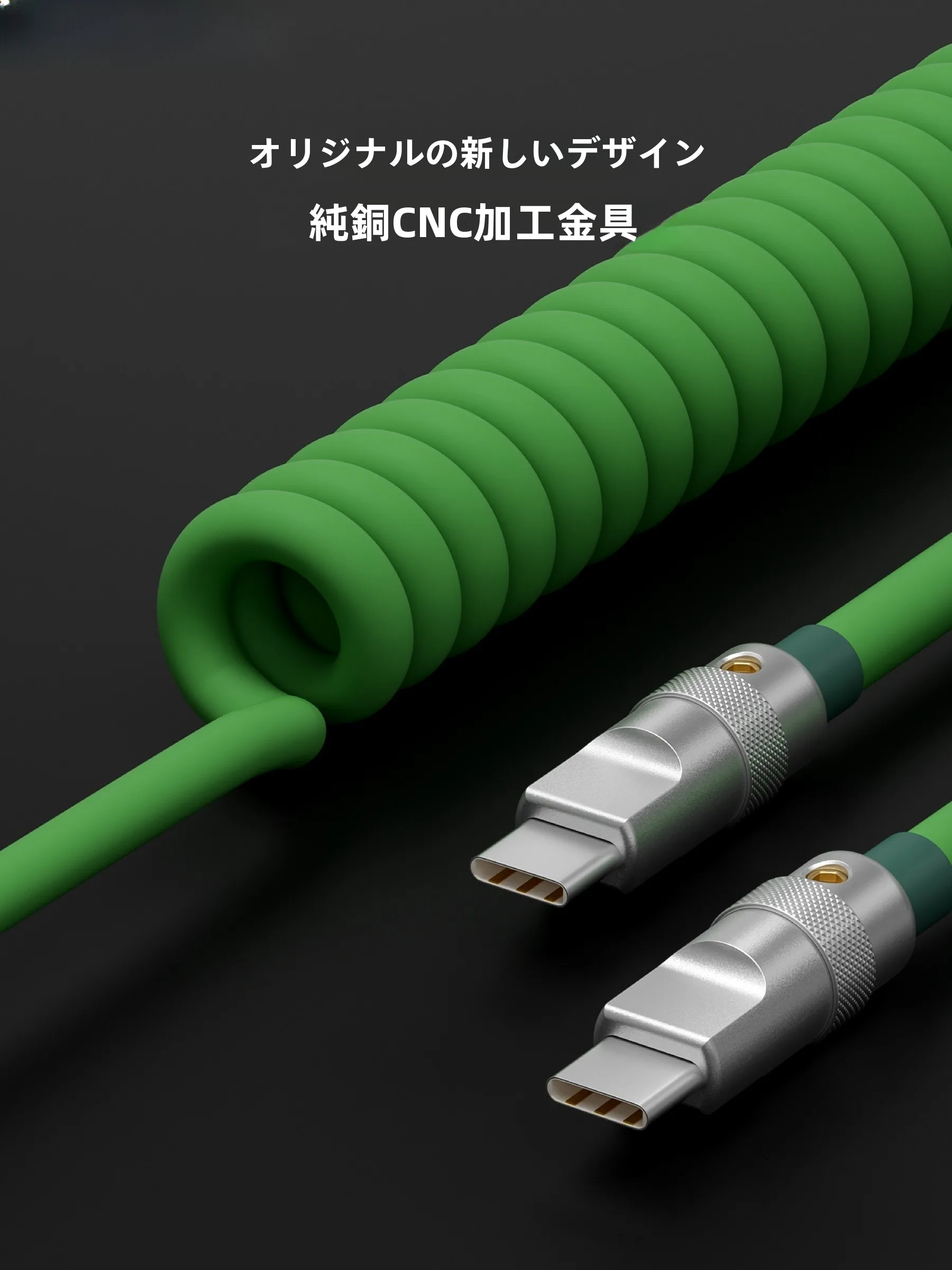 PD3.1対応 Type-C充電ケーブル 240Wでノートパソコンの高速充電を実現