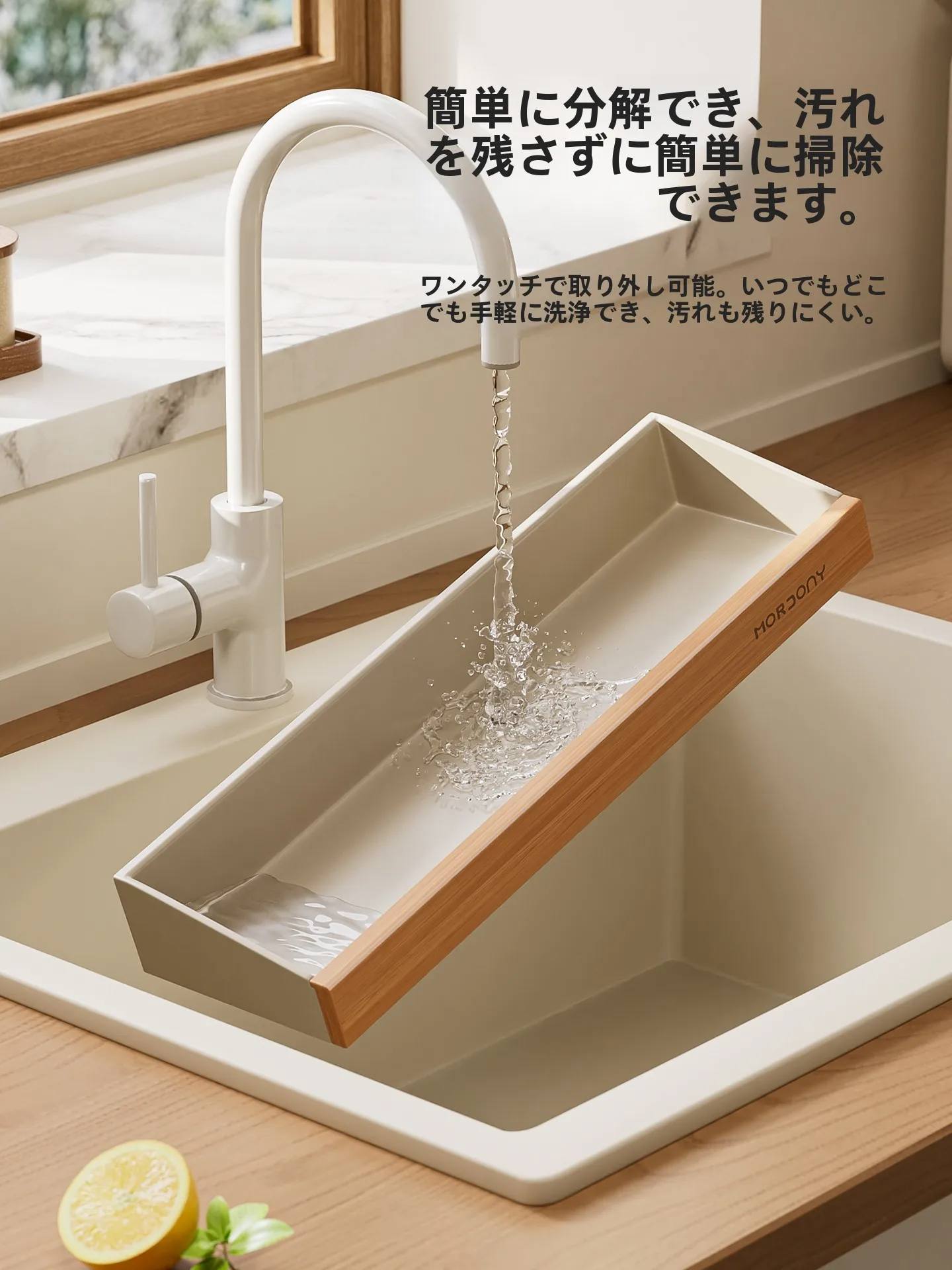 浴室収納ラック：お風呂カビ対策に最適な北欧風穴あけ不要タイプ