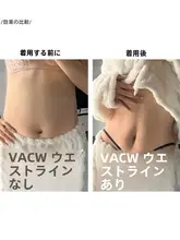 軽量透湿なメッシュウエストシェイパー【秋冬用・ウェディングドレス・体型補正】
