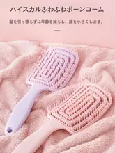 ヘアスタイリング用マッサージコーム【女性用・大弯曲・ロングヘア対応・ボリュームアップ・カールブラシ】