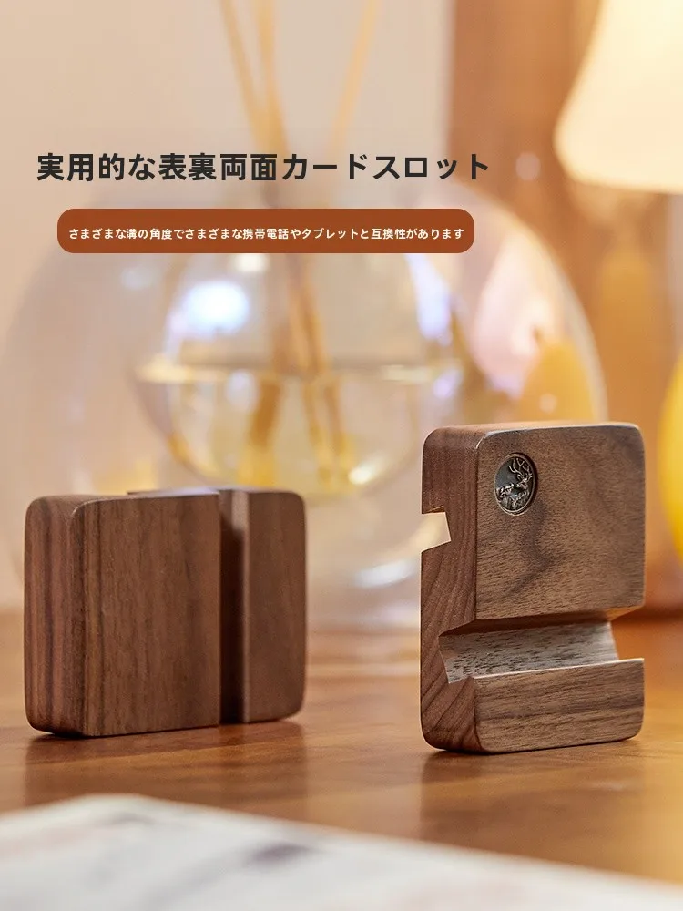 スマホタブレットスタンド ライブ配信用 支え台 クルミ材 無垢材 安定器の実用性と使い方