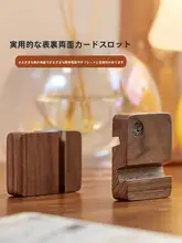 スマホ タブレットスタンド ライブ配信用 支え台 クルミ材 無垢材 安定器