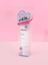 トーンアップクリーム レディース みずみずしい 保湿 ツヤ 白浮きしない ナチュラル 顔 ボディ 兼用「miniso」