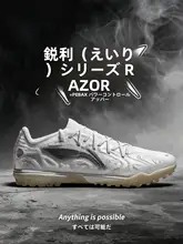 革新的なデザインのサッカーシューズ【TFスパイク・クッション性・成人男性用】