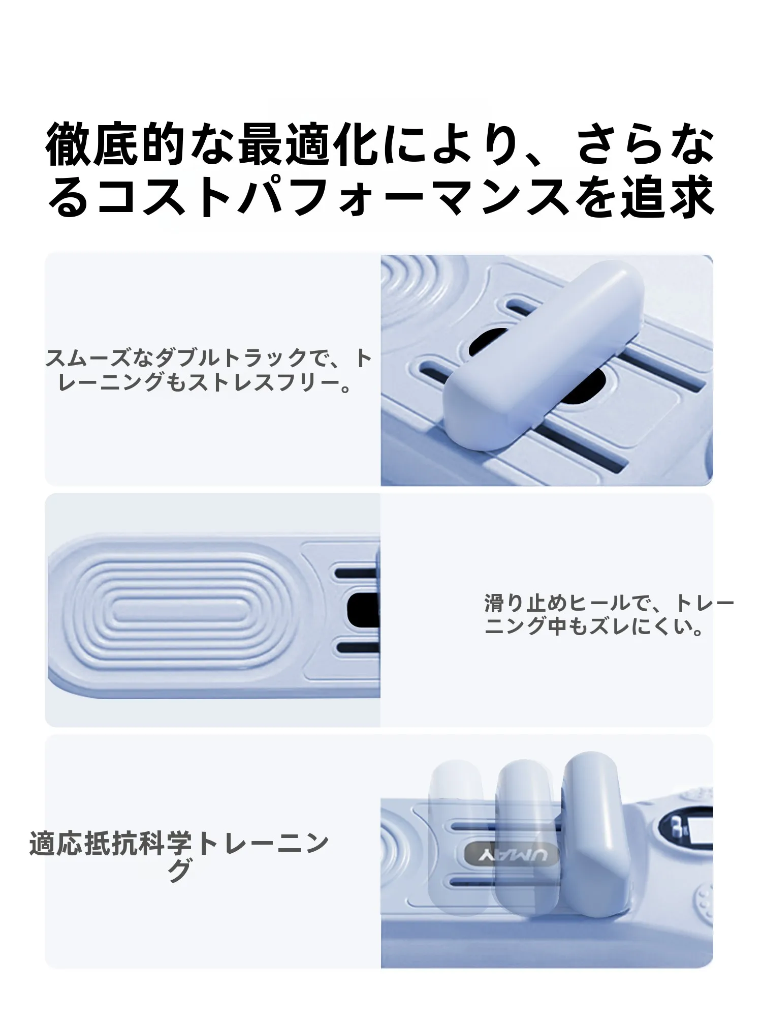 足踏み健康器具を選ぶべきタイミングは？実は「足の疲れ」が原因の80％はここにあった